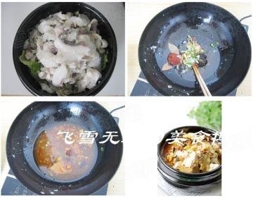 跳水鱼片