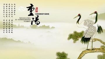 九九重阳节吃什么？各地美...