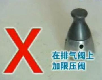 电压力锅做蛋糕怎样才能蓬...