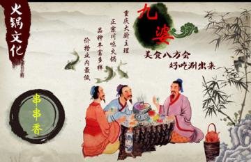 火锅吃太多会上火推荐五种...
