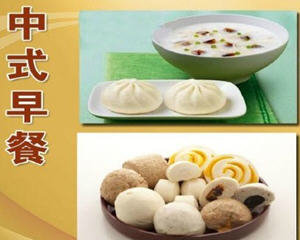 冷天【驱寒暖胃】早餐就该...
