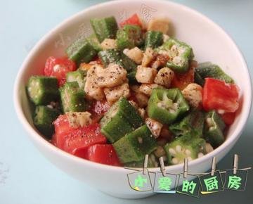 秋葵鸡肉沙拉