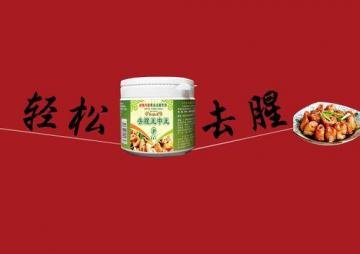 猪肉怎么去腥味的技巧