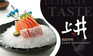 上井日本料理自助餐菜单价...