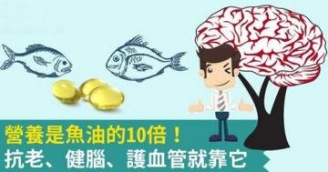磷虾油抗老、健脑、护血管...