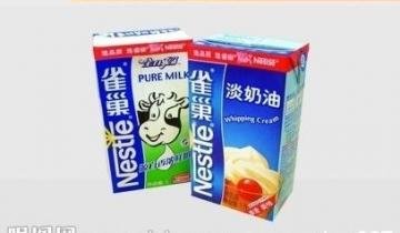 雀巢淡奶油能做什么(冰淇...