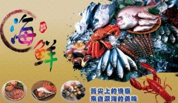 吃海鲜必需知道的11个注...