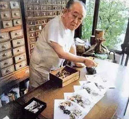 80岁老中医神奇减肥偏方...