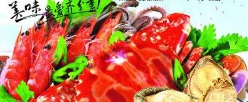 吃海鲜能喝牛奶吗？吃海鲜...