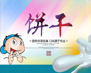 饼干的做法大全图解