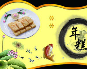 糕点食谱大全