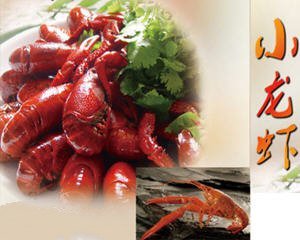 小龙虾菜谱大全