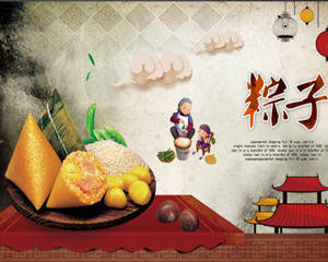 粽子食谱大全