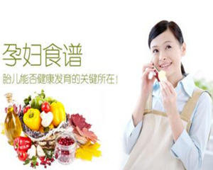 孕妇食谱大全及做法