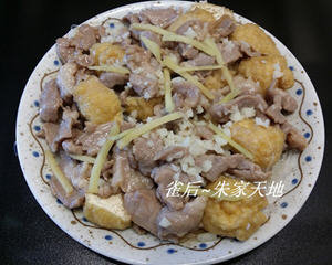 虾酱粉丝豆腐卜蒸肉片