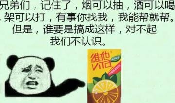 维他柠檬茶火了！网上突然开始传言“维他柠檬茶，爽过吸大麻”。维他柠檬茶里面都是啥成分？是不是新型毒品？维他柠檬茶是什么梗？真的会上瘾吗？下面为什么网为您解答~