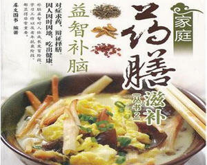 高考前的益智补脑食谱