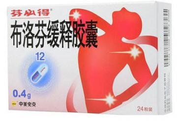布洛芬一次吃两个行吗？布...