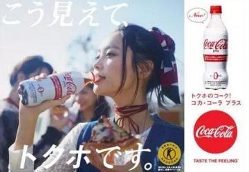 日本减脂可乐多少钱一瓶？...