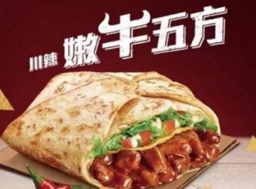 嫩牛五方为什么下架了？
