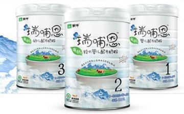 瑞哺恩有机婴奶粉怎么样？...