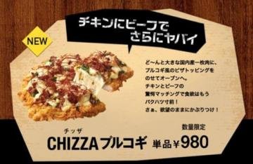 肯德基chizza多少钱...