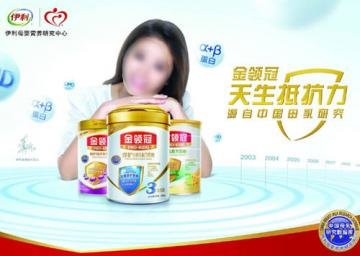 伊利奶粉价格表最新版图文...