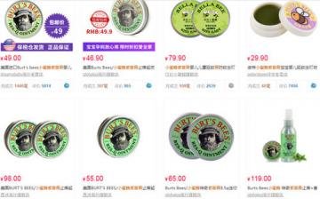 小蜜蜂紫草膏多少钱？小蜜...