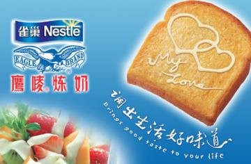 雀巢淡奶油开封后怎么保存...