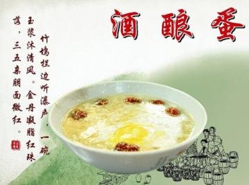 酒酿蛋可以补血吗？酒酿蛋...