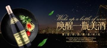 用葡萄酒怎样做鱼好吃