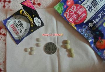 日本医食同源酵素售价多少...