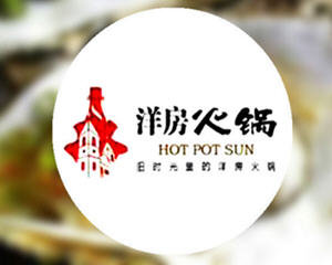 上海洋房火锅为什么那么贵...