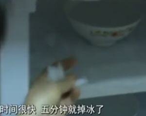 5分钟快速除冰箱结霜的技...