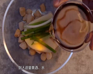15分钟快速泡发干贝去腥...