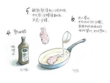 蜂蜜芥末籽嫩煎猪排2