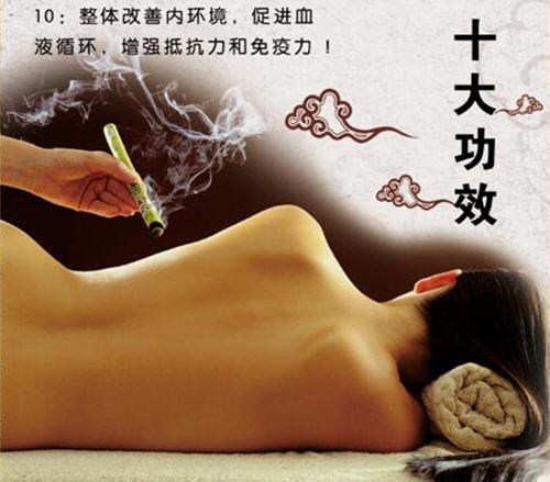 三伏天艾灸有什么好处？