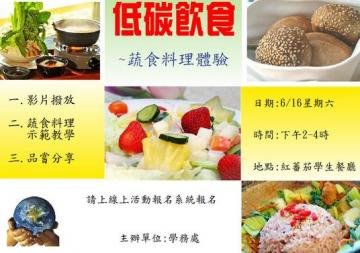 低碳一周食谱：尝试一个低碳饮食减肥计划