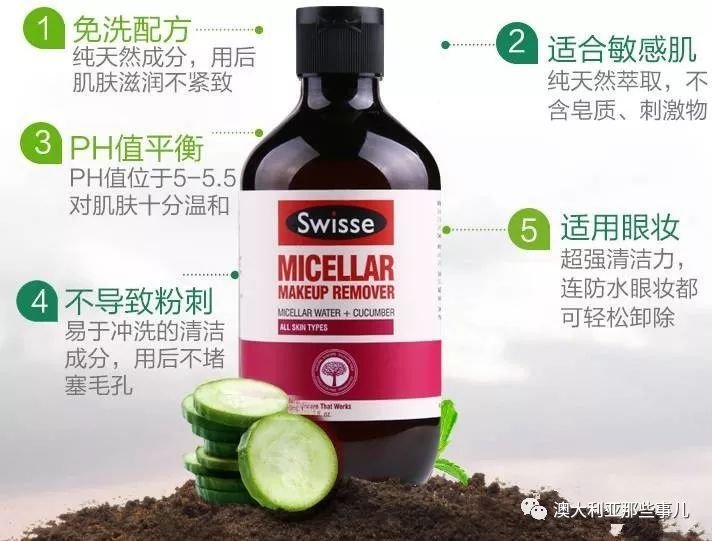 小黄瓜卸妆水？小黄瓜可以做化妆品原料？1