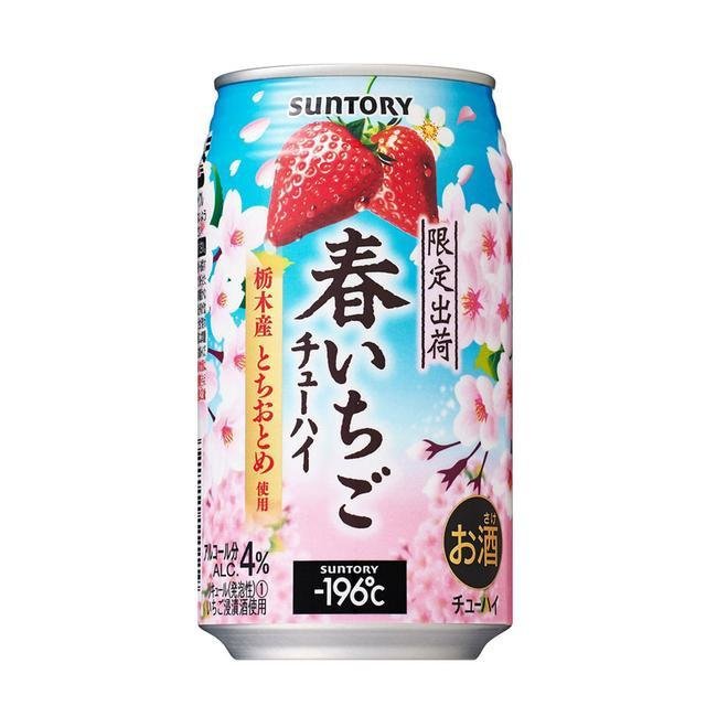 三月赏樱花，盘点樱花零食饮品，颜值高到出类拔萃7