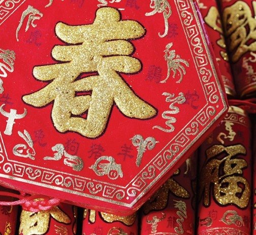 小年夜是农历几号？小年夜的习俗2