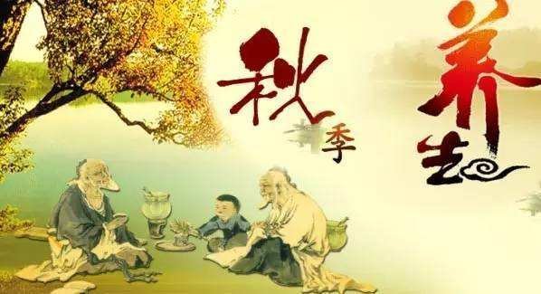 秋季养生药膳有哪些-秋季...