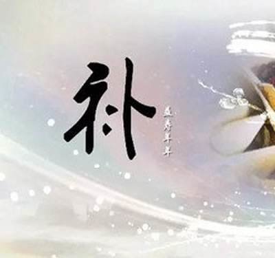 冬季怎么正确进补？冬季进...