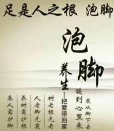 醋精（陈醋）泡脚有用吗？