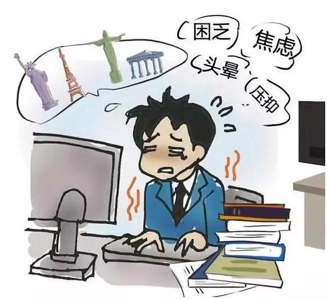 焦虑抑郁