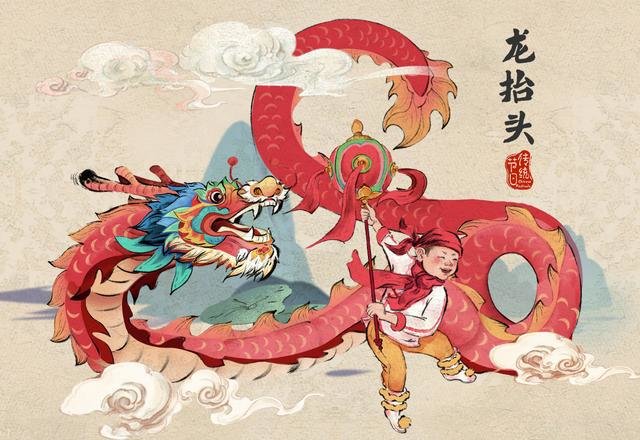 龙抬头的风俗有哪些？