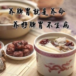 调理脾胃