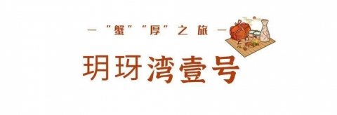 大闸蟹的时节，怎么吃大闸蟹？22