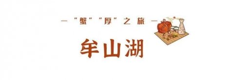 大闸蟹的时节，怎么吃大闸蟹？31