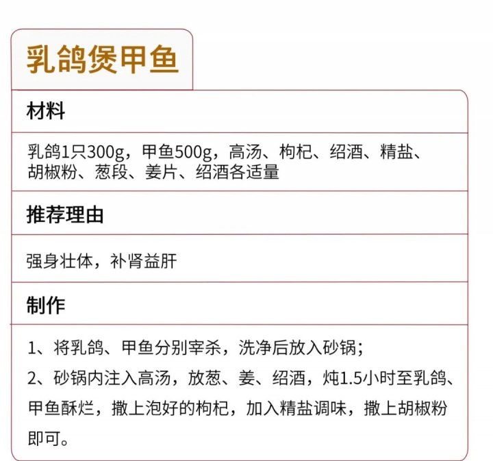 煲汤清单：广州阿妈的10款秋冬靓汤9